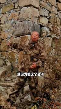 长城也有修错的时候！#长城保护员 #万里长城 #白修台